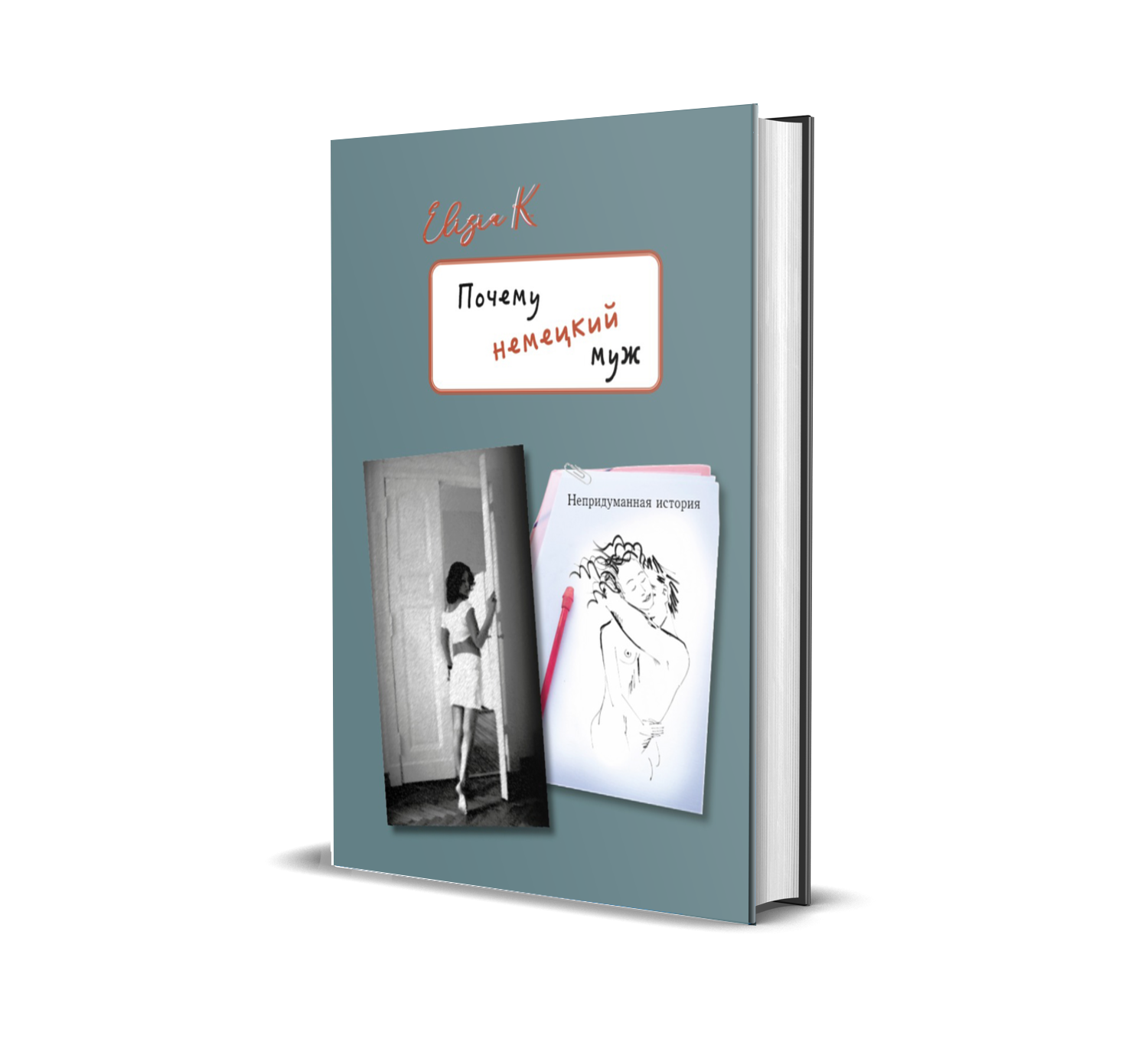 BookCover001
